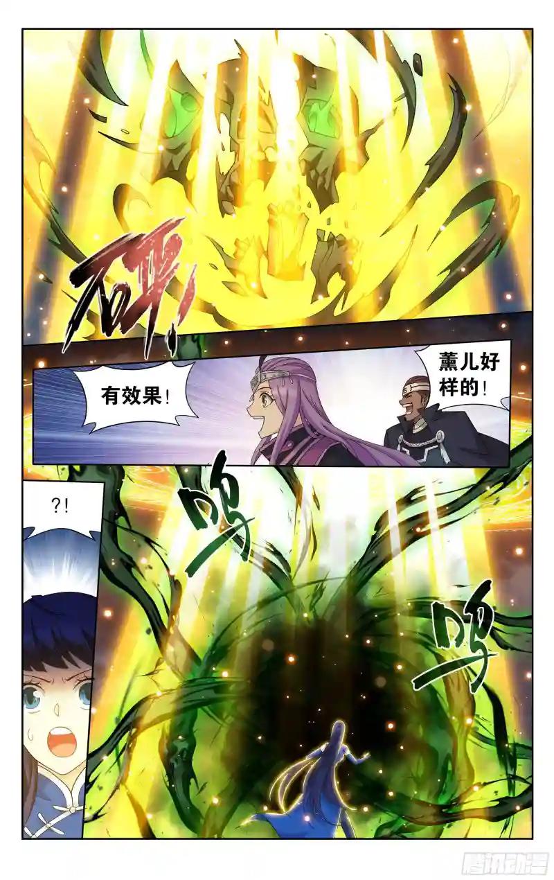 375回  骨幽圣者 第19页
