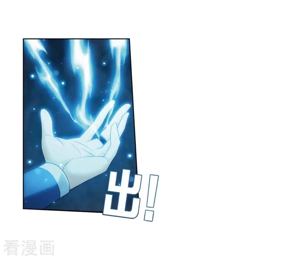 第812话 熊的宝藏（下） 第15页