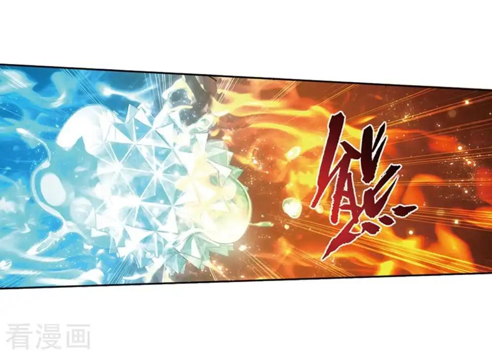 第812话 熊的宝藏（下） 第19页