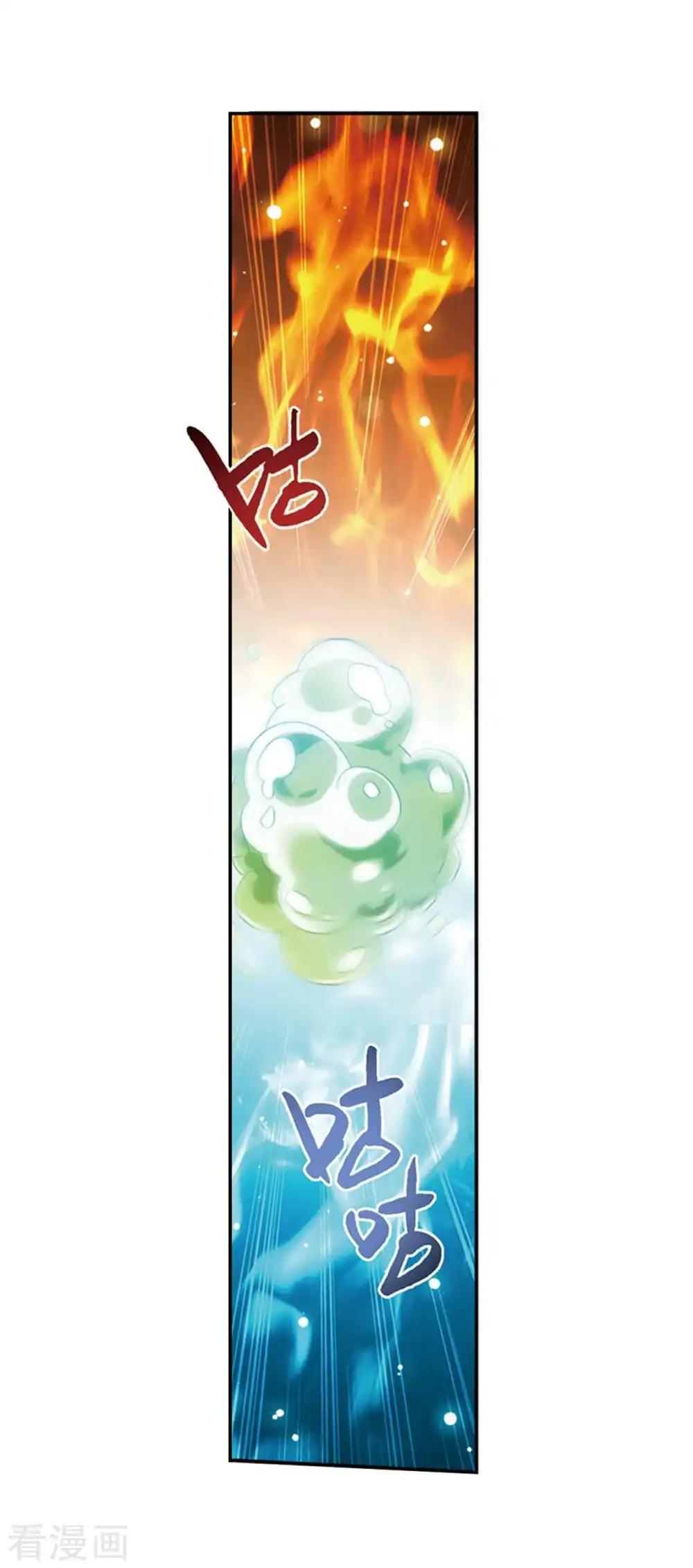 第812话 熊的宝藏（下） 第22页