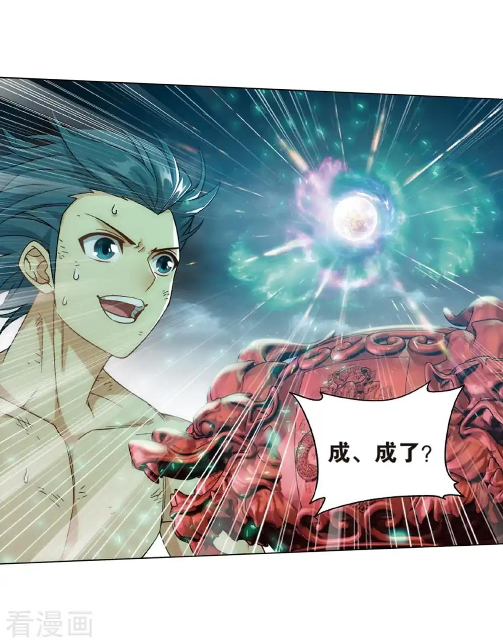 第819话 雷霆万钧（上） 第12页
