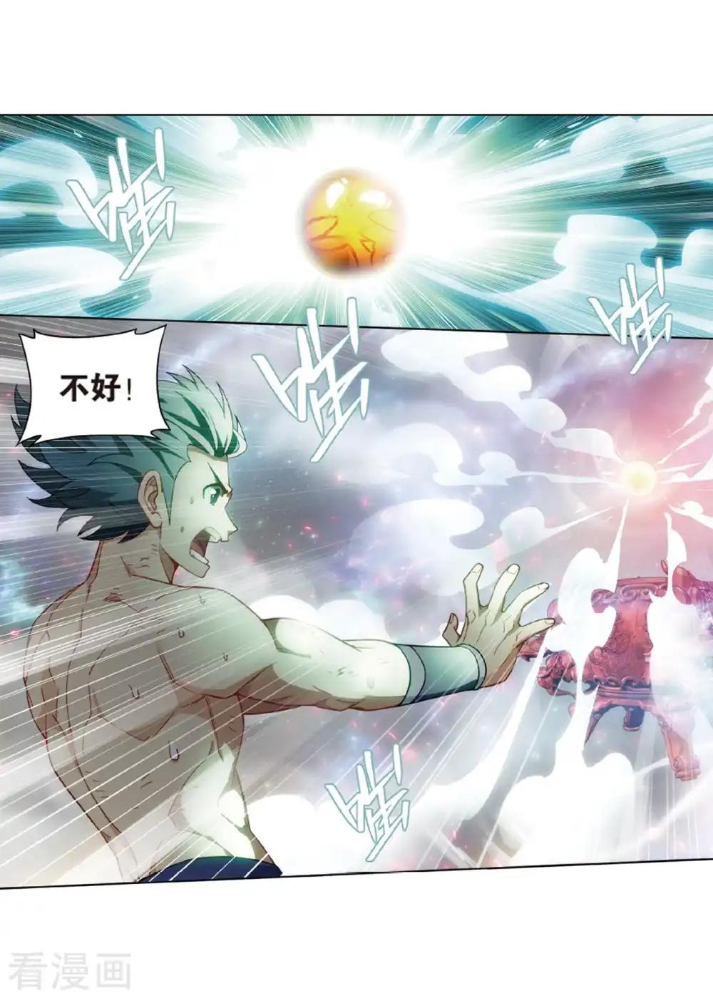第819话 雷霆万钧（上） 第14页