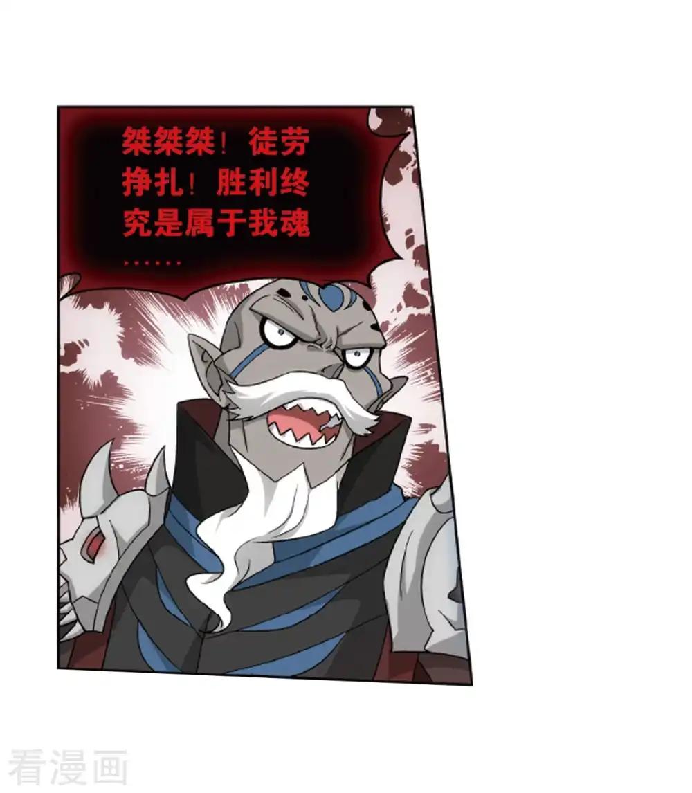 第819话 雷霆万钧（上） 第17页