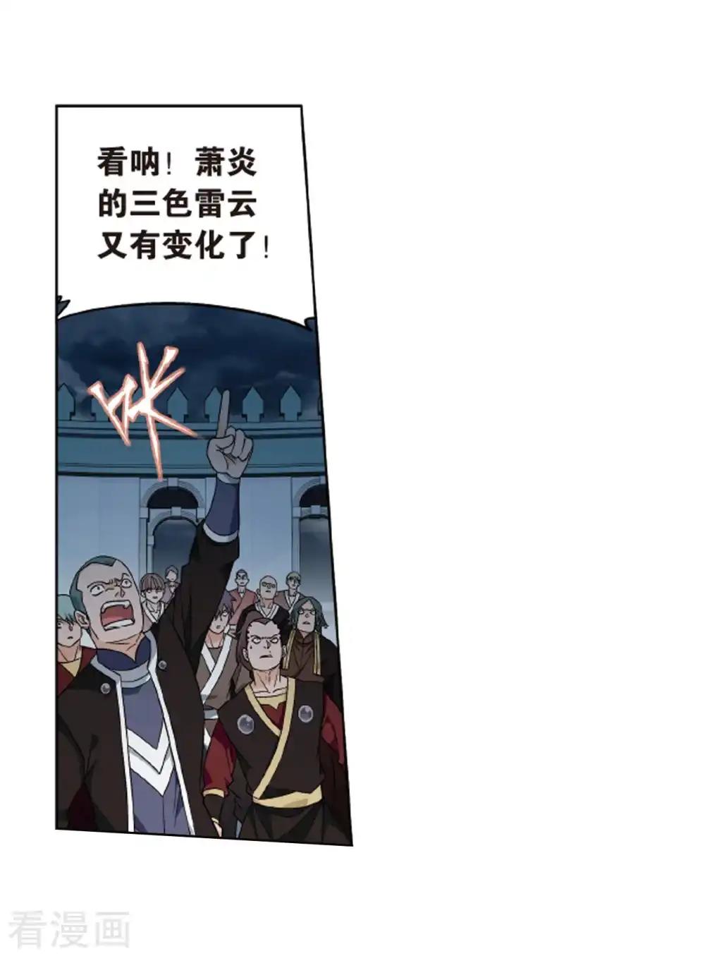第819话 雷霆万钧（上） 第20页