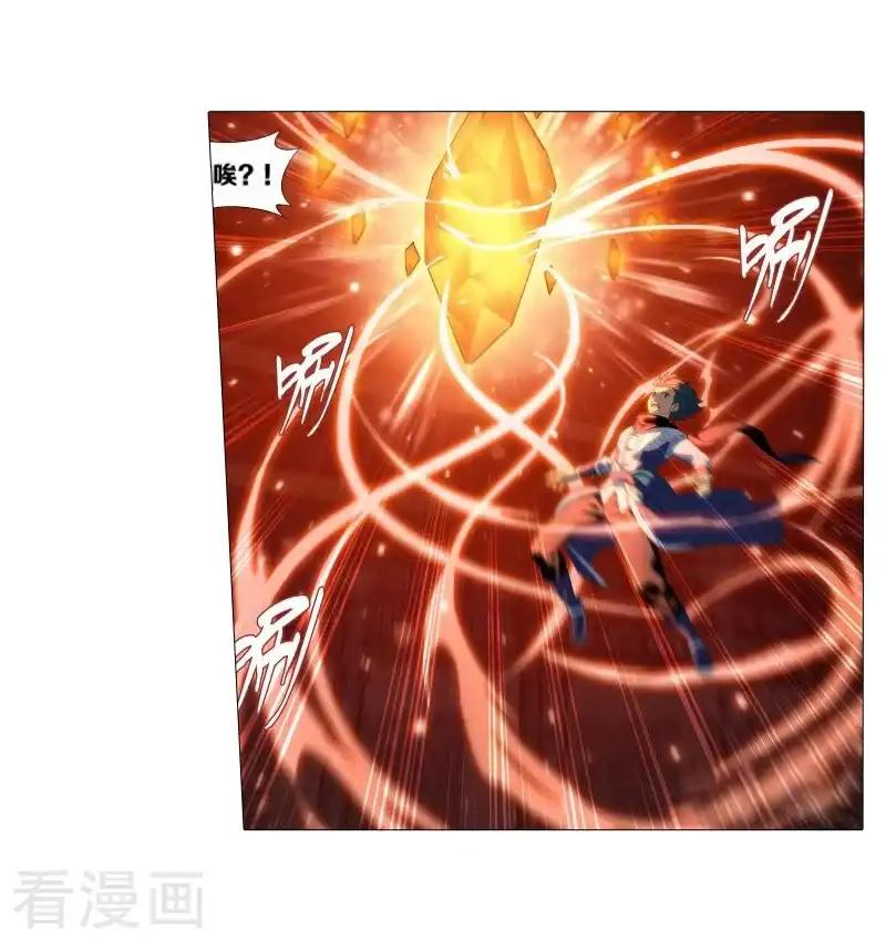 第744话 喜得功（下） 第3页