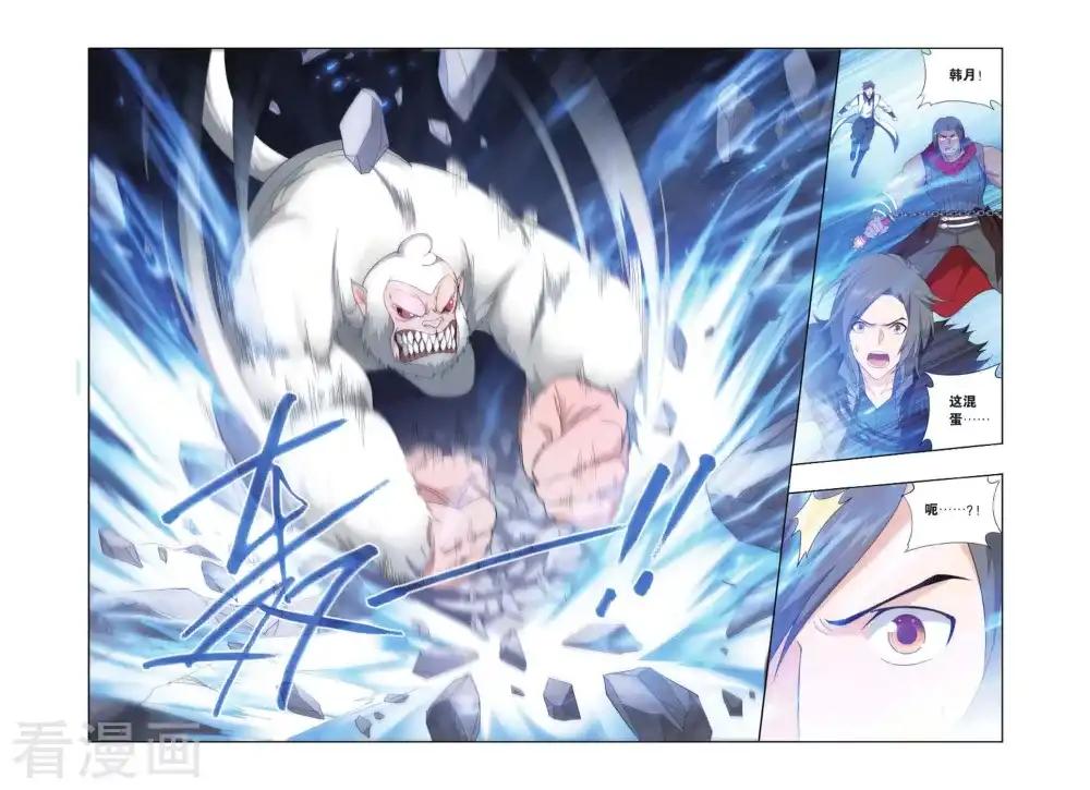 第409话 巨蟒战天猿（上） 第3页