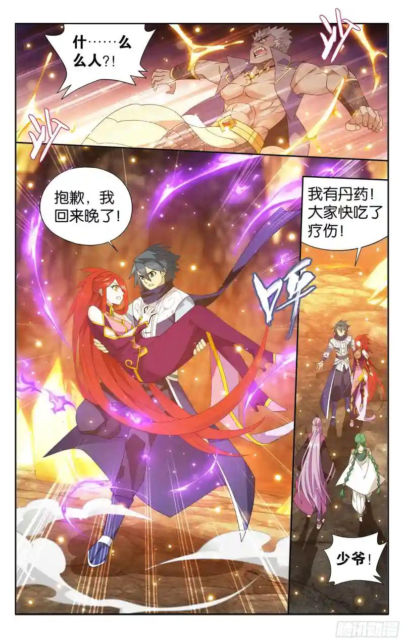 第389回 兄弟 第16页
