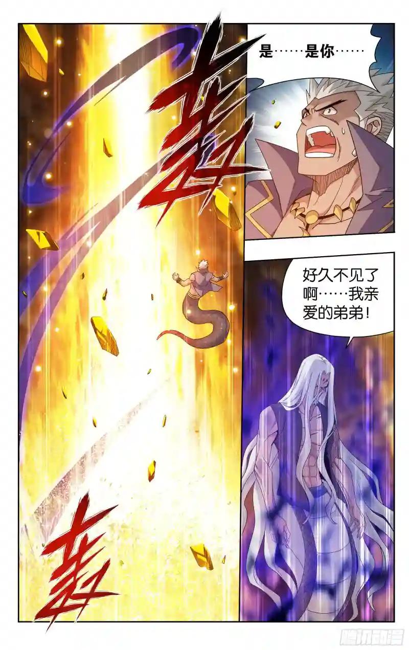 第389回 兄弟 第18页