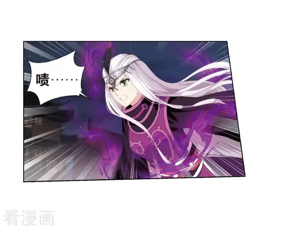 第786话 黑湮军（下） 第7页