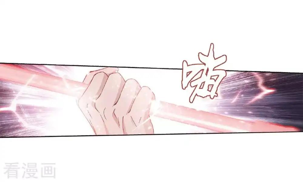 第786话 黑湮军（下） 第11页