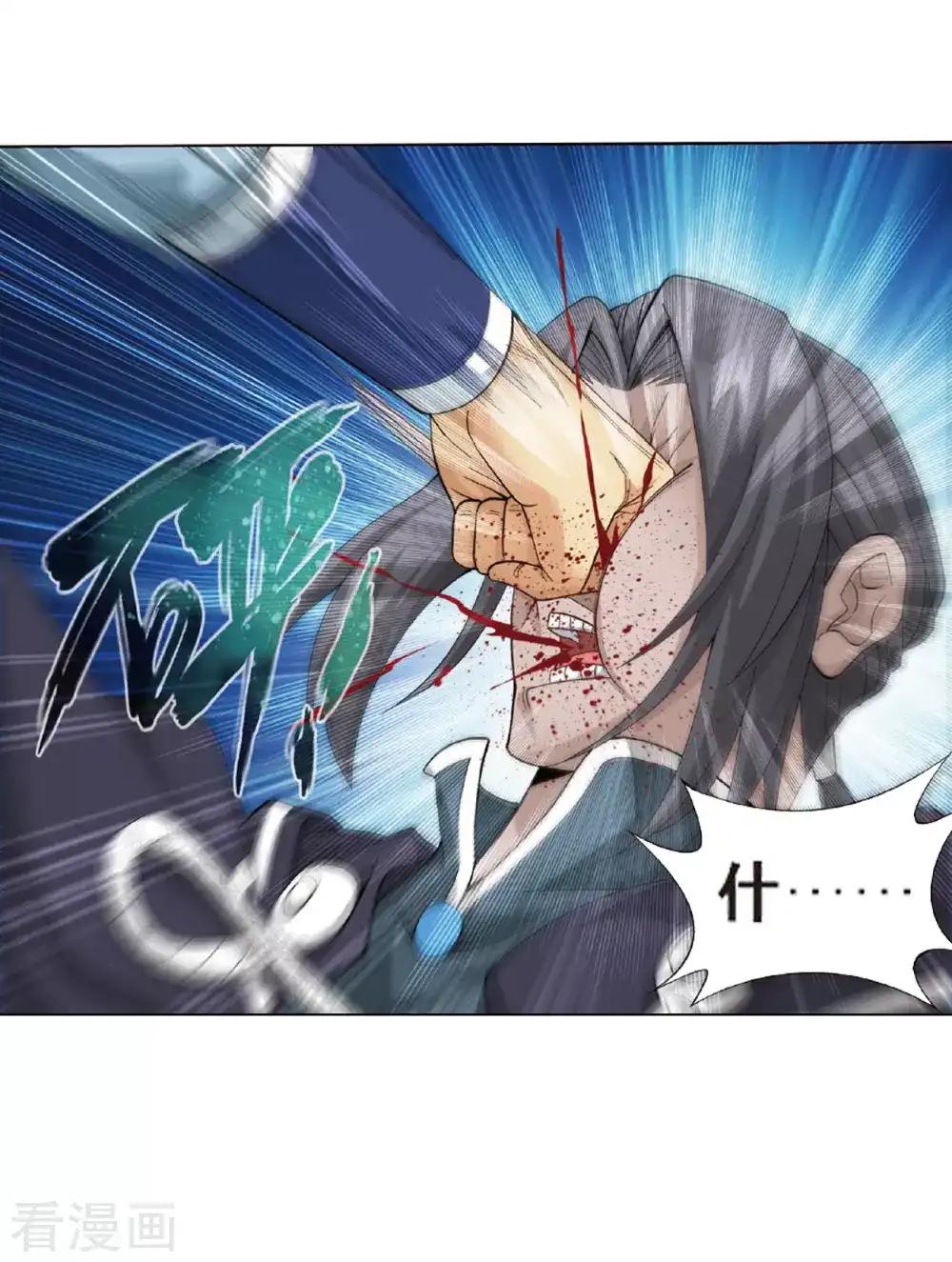 第786话 黑湮军（下） 第18页