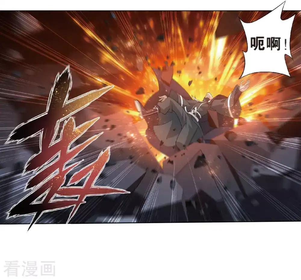 第786话 黑湮军（下） 第19页