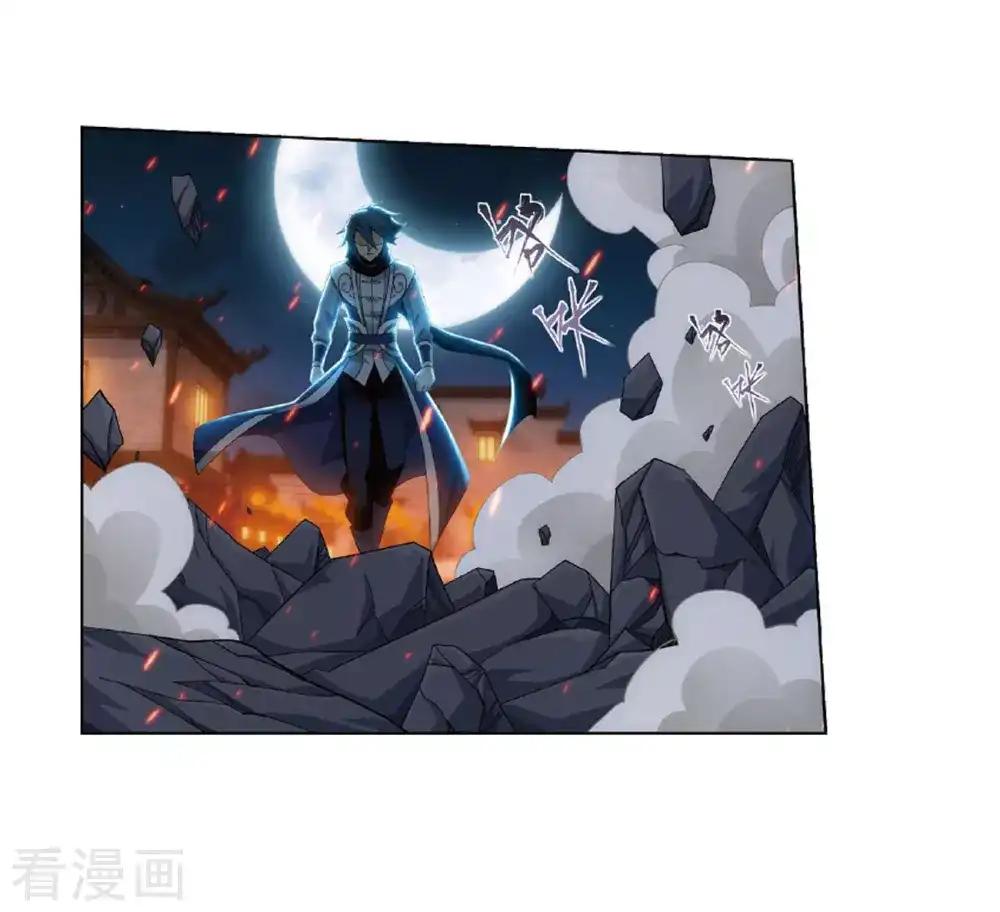 第786话 黑湮军（下） 第21页