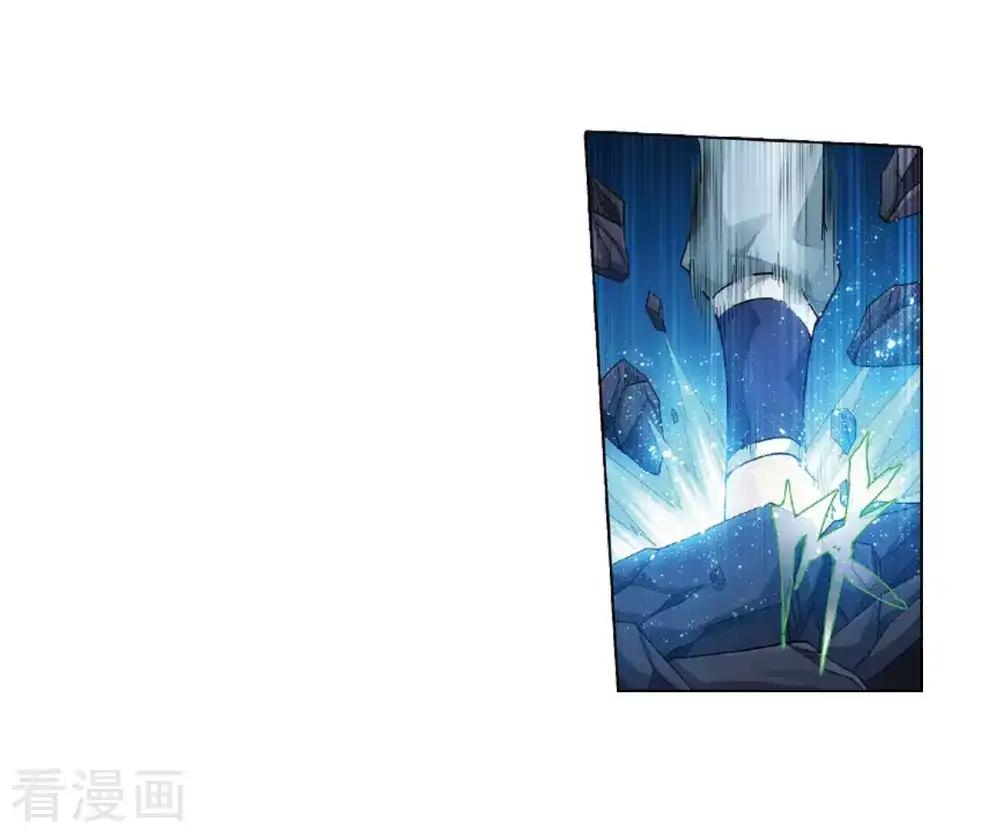 第786话 黑湮军（下） 第22页