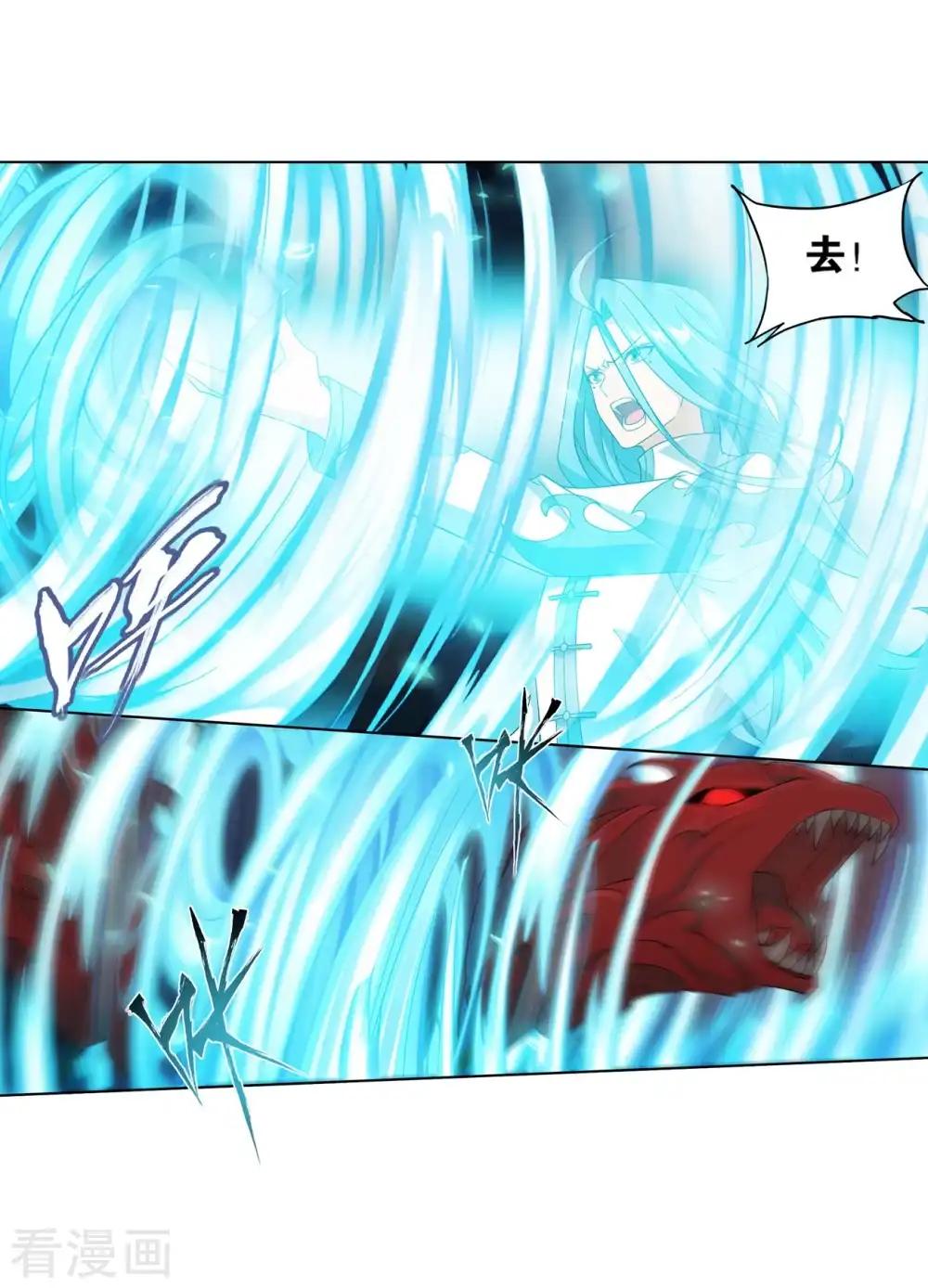 第848话 锁魂殿（下） 第10页