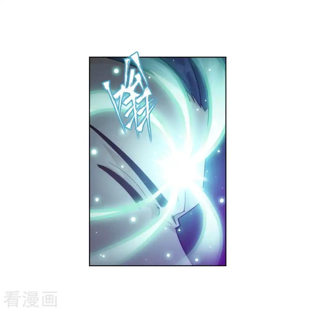 第837话 崩塌（上） 第9页