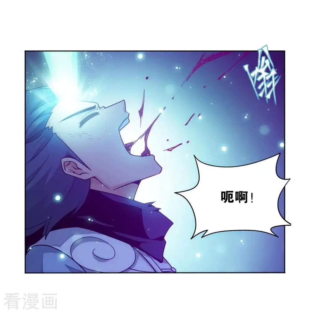 第837话 崩塌（上） 第10页