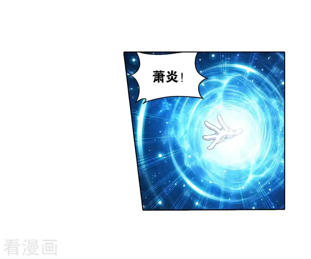 第837话 崩塌（上） 第18页