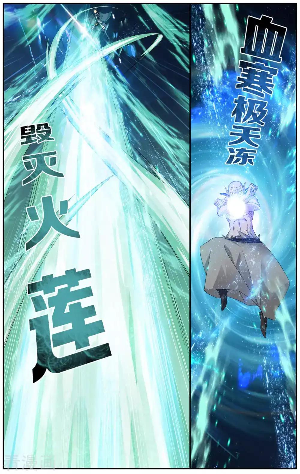第615话 惊天力（下） 第6页