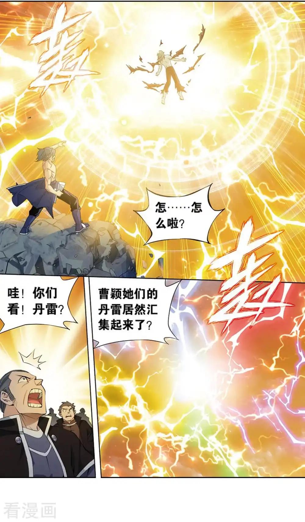 第821话 胜券（上） 第2页