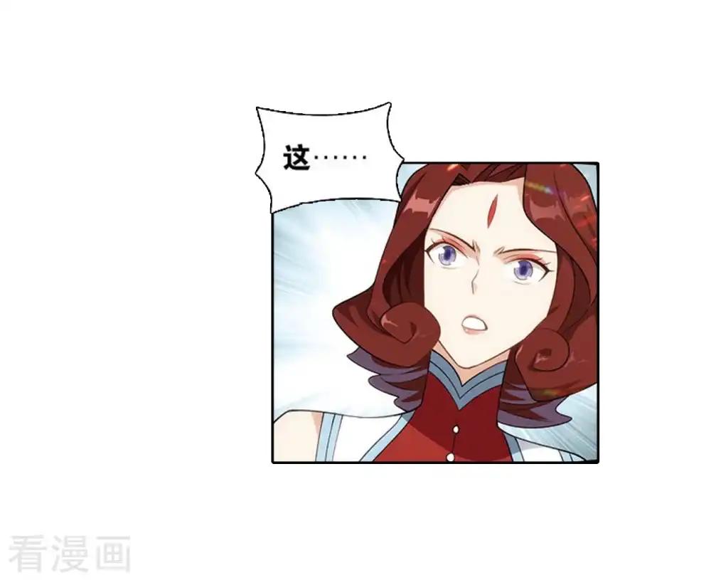 第821话 胜券（上） 第7页