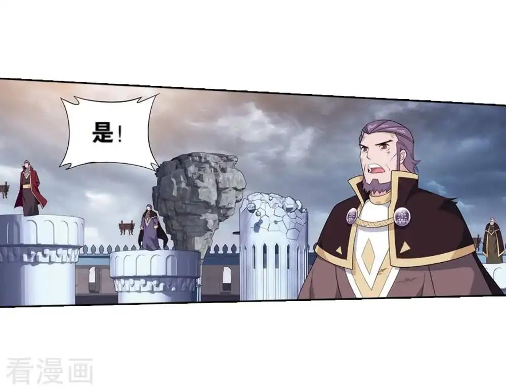 第821话 胜券（上） 第14页
