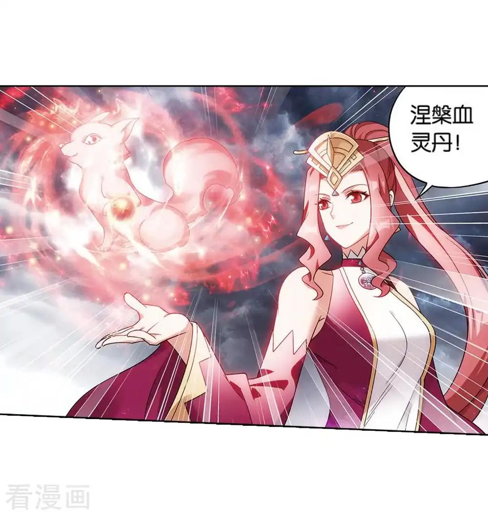 第821话 胜券（上） 第16页