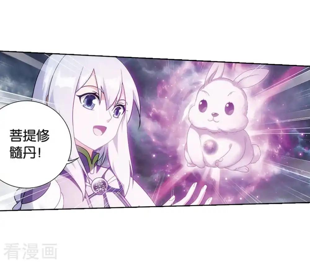 第821话 胜券（上） 第17页