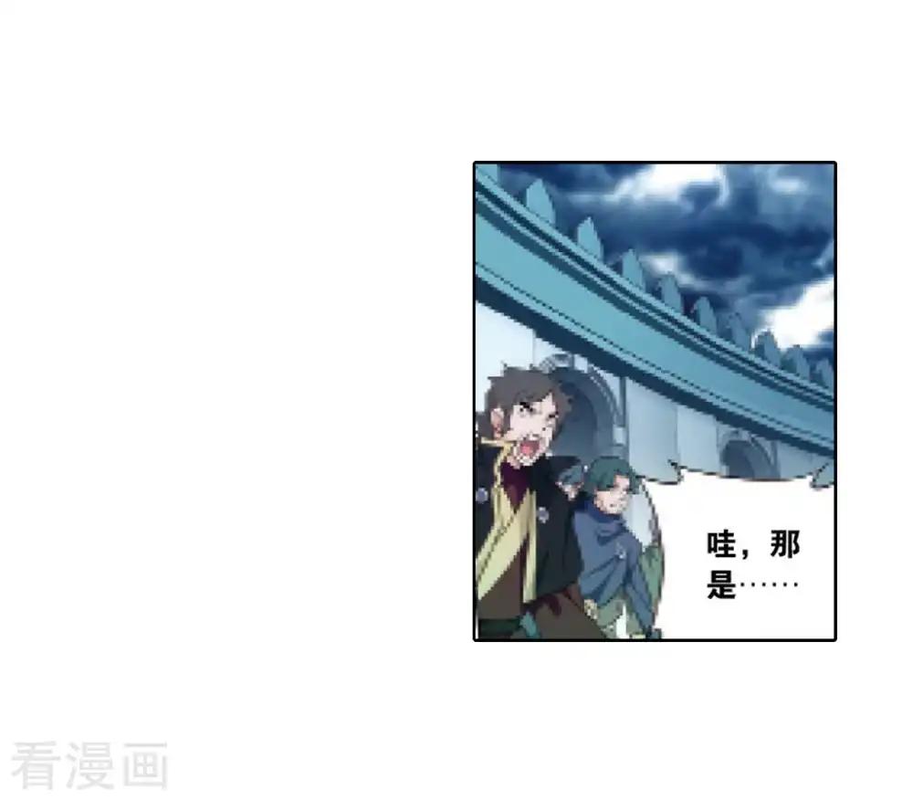第821话 胜券（上） 第20页