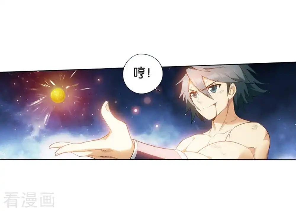 第821话 胜券（上） 第23页