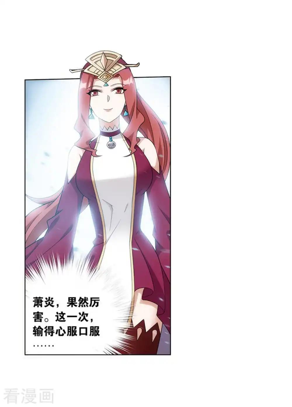 第821话 胜券（上） 第27页