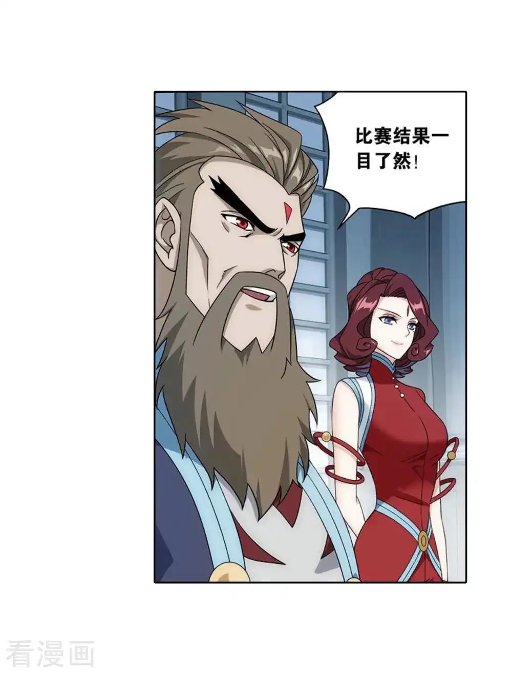 第821话 胜券（上） 第28页