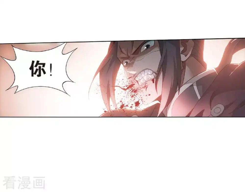 第785话 黑湮军（上） 第21页