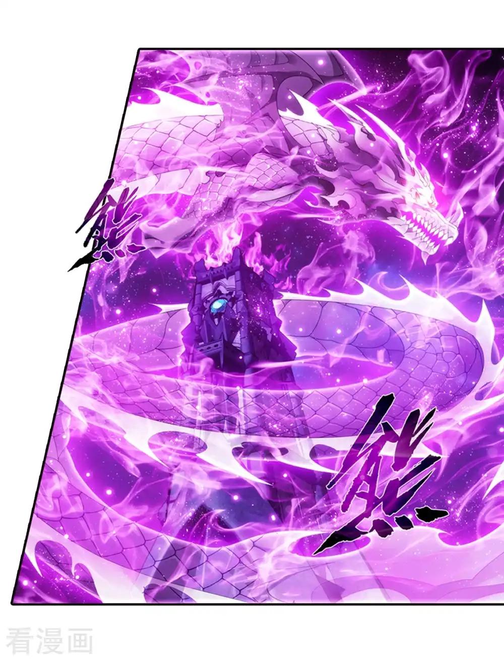 第860话 苏醒 第10页