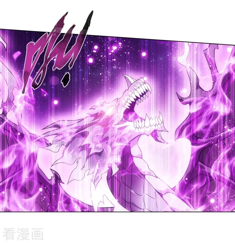 第860话 苏醒 第13页