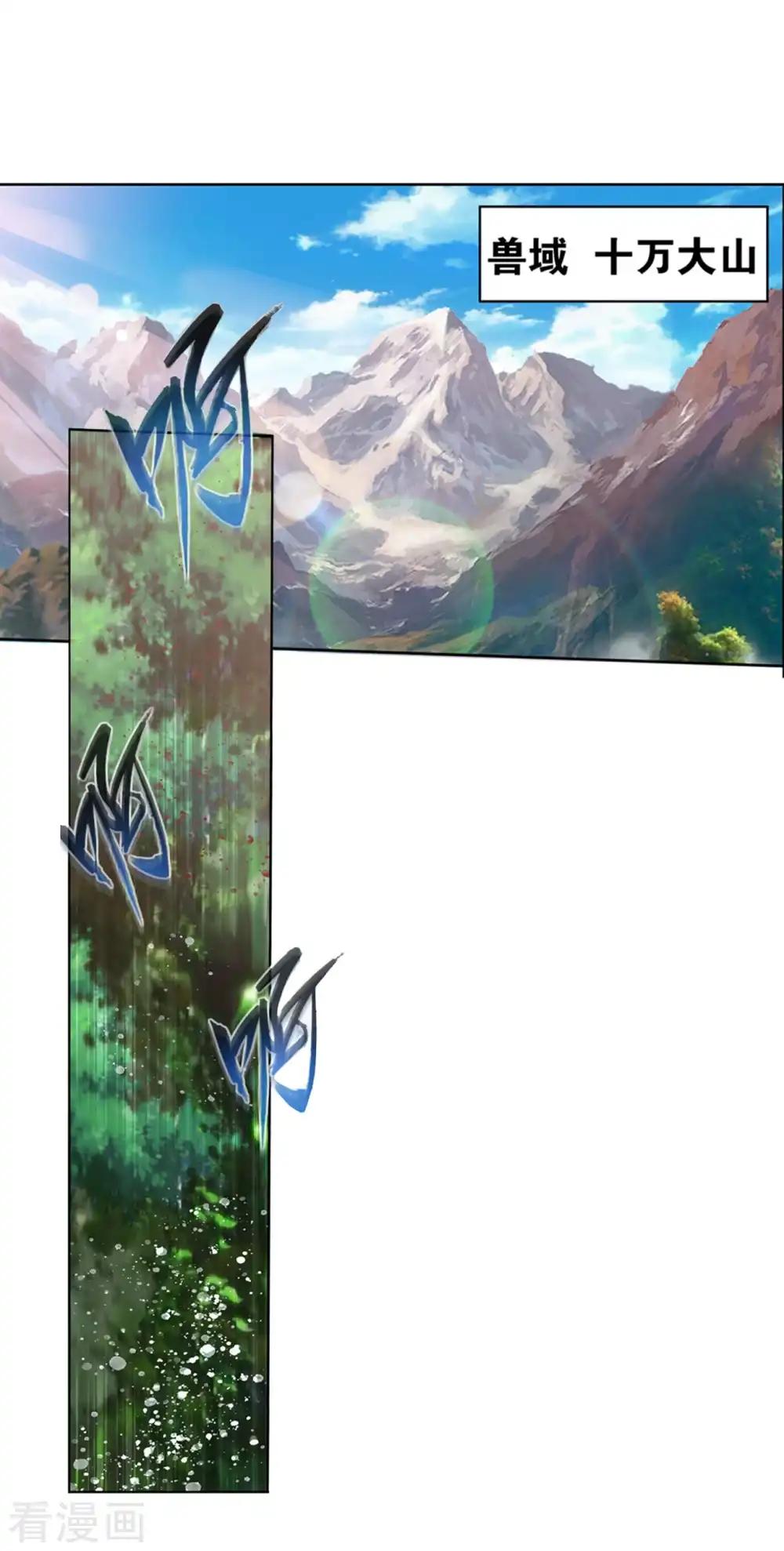 第860话 苏醒 第42页