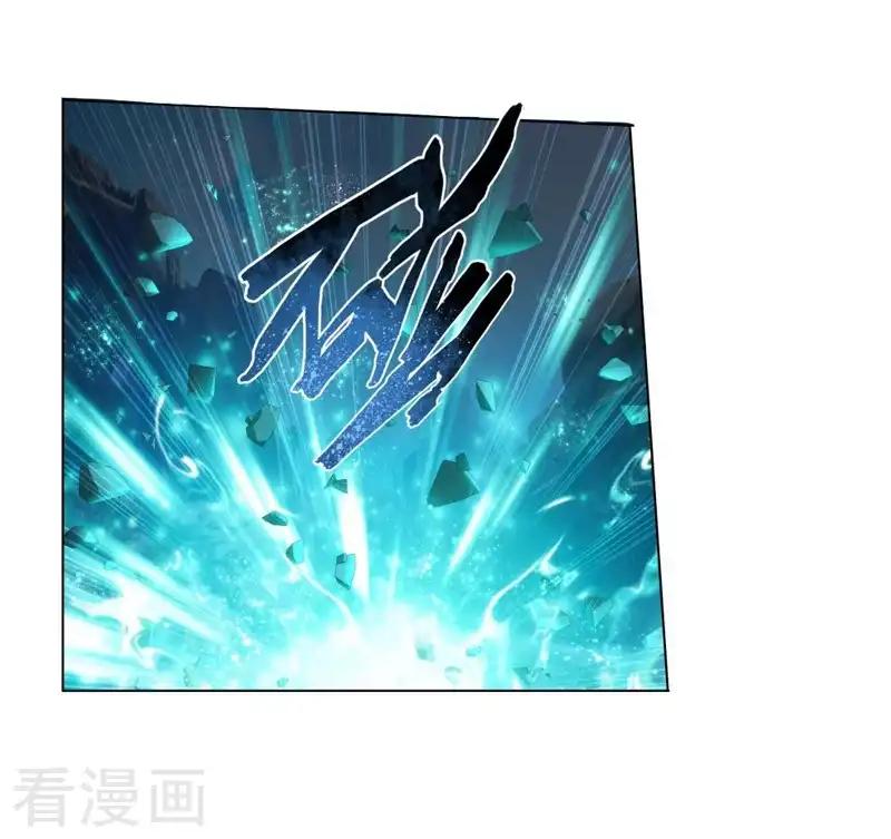 第750话 天地不宁（下） 第10页