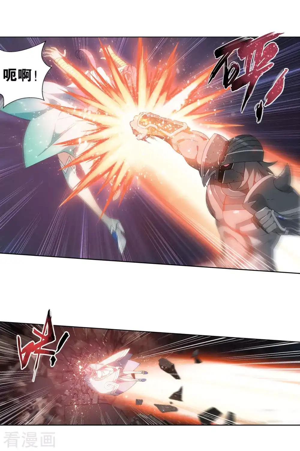 第872话 奇怪的卷轴 第15页