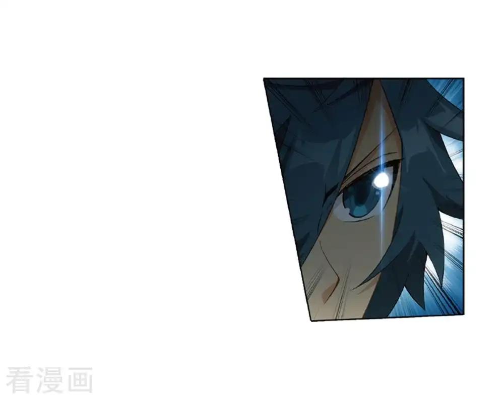 第798话 丹塔的魂技（下） 第31页