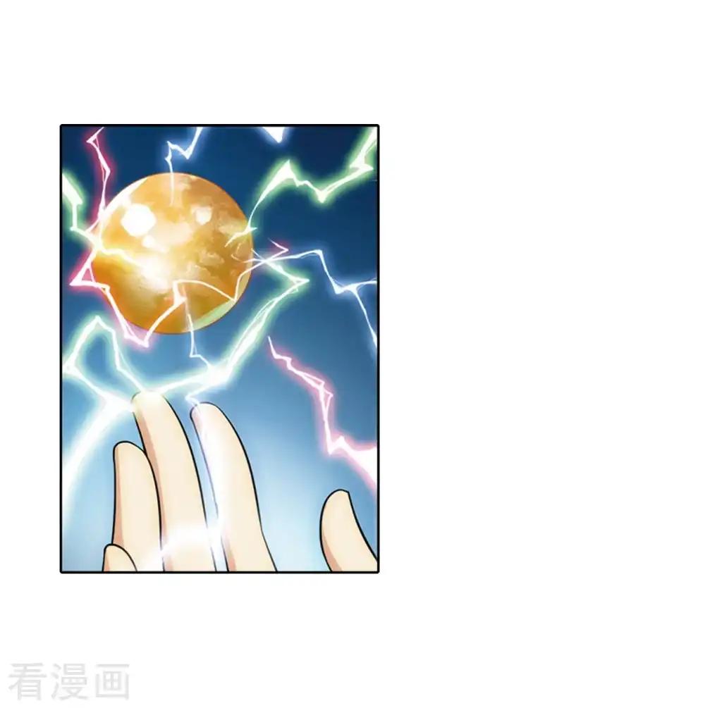第818话 丹塔炼丹会2（下） 第6页
