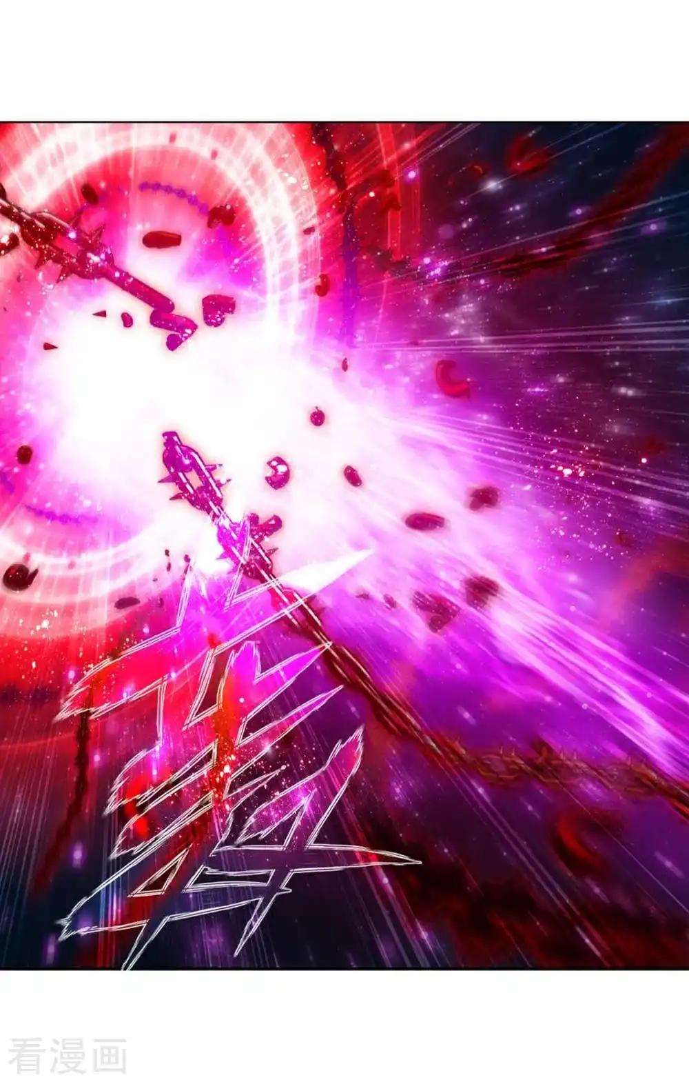 第832话 本源之火（下） 第9页