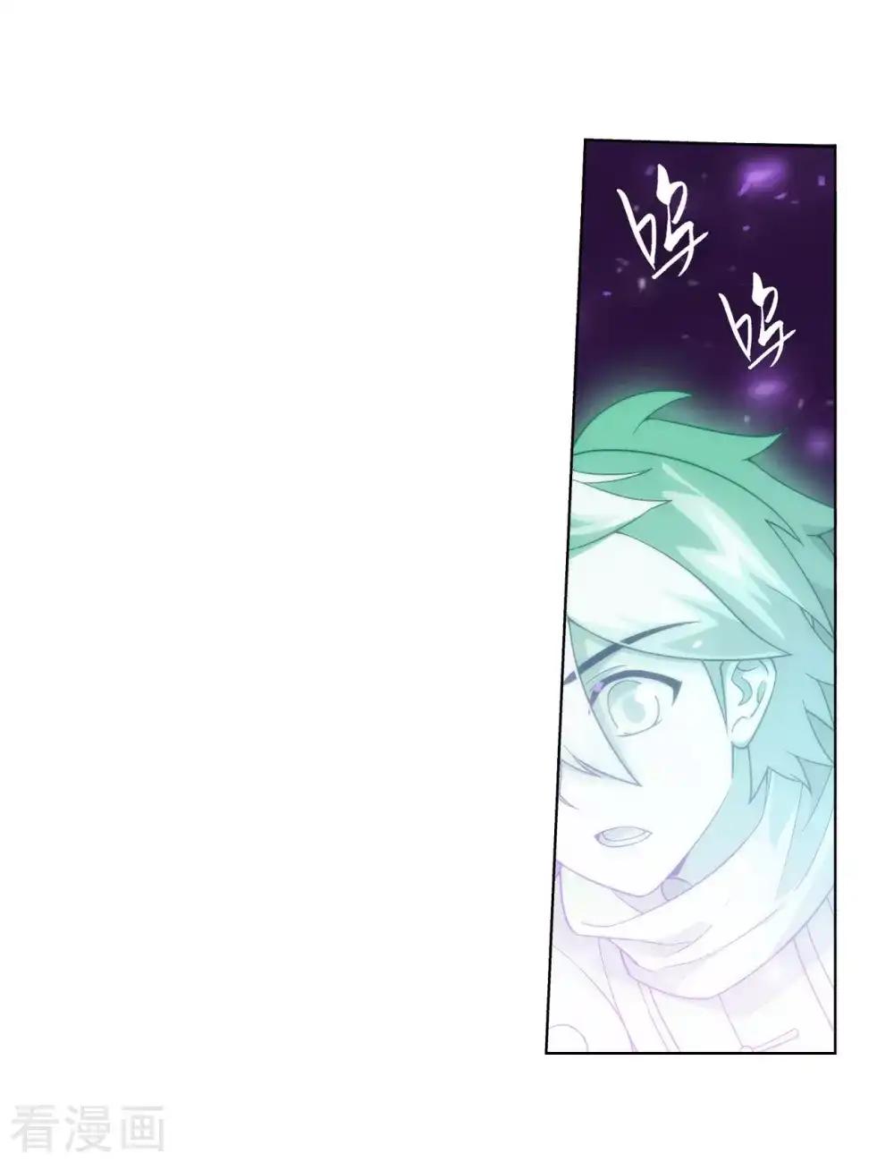 第835话 丹决（上） 第16页