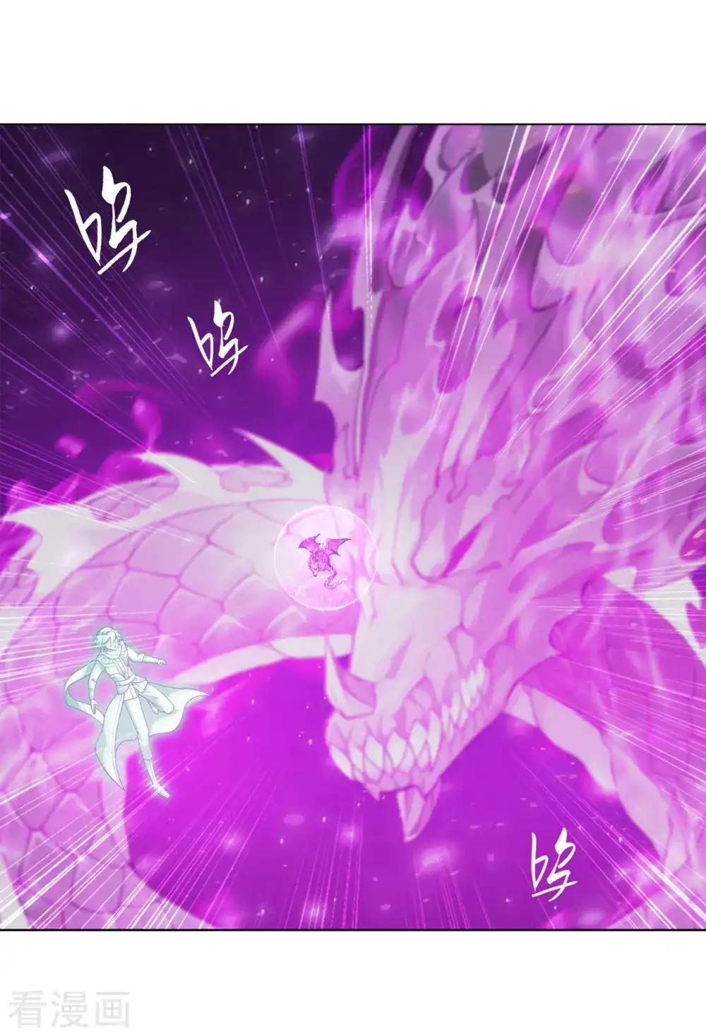 第835话 丹决（上） 第17页
