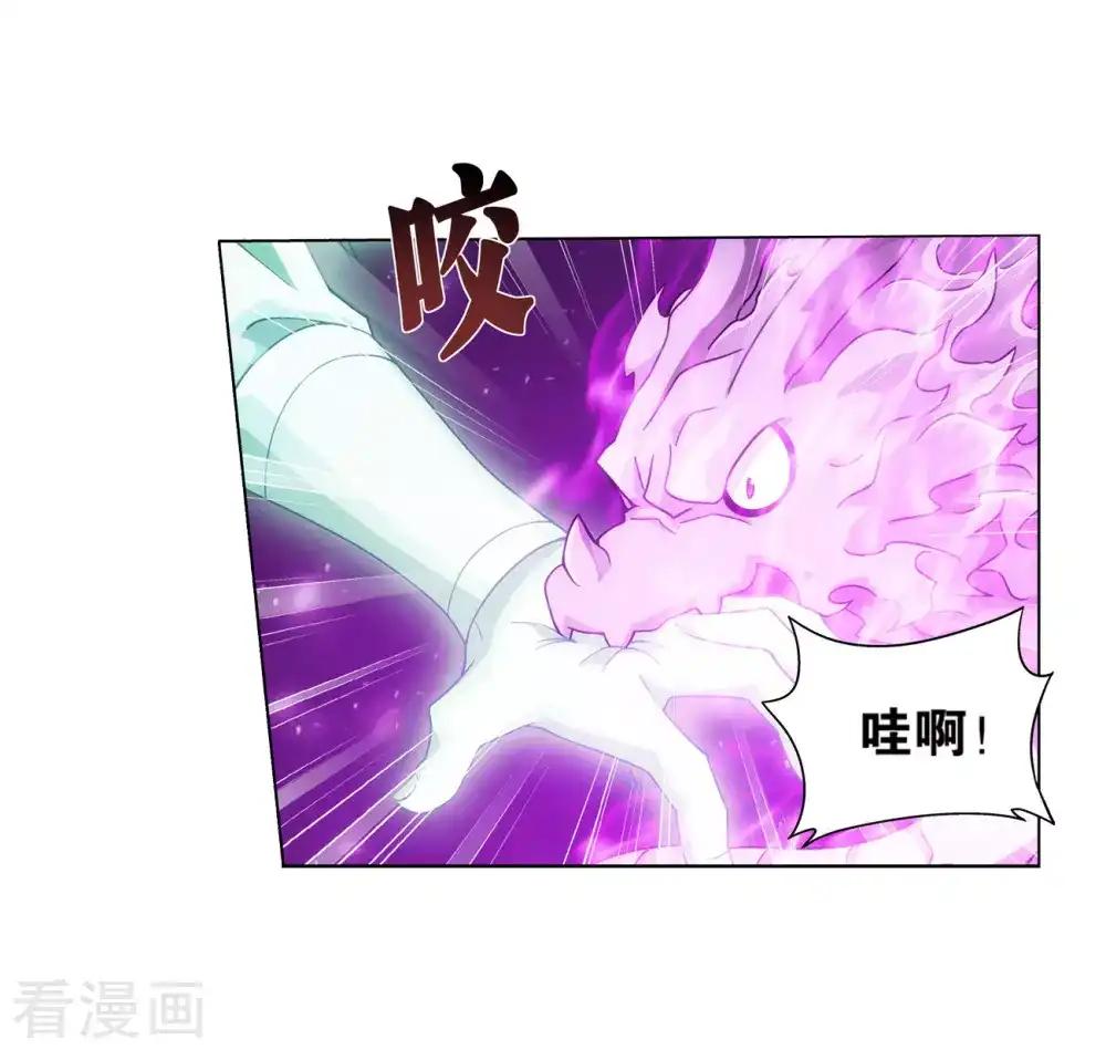 第835话 丹决（上） 第21页
