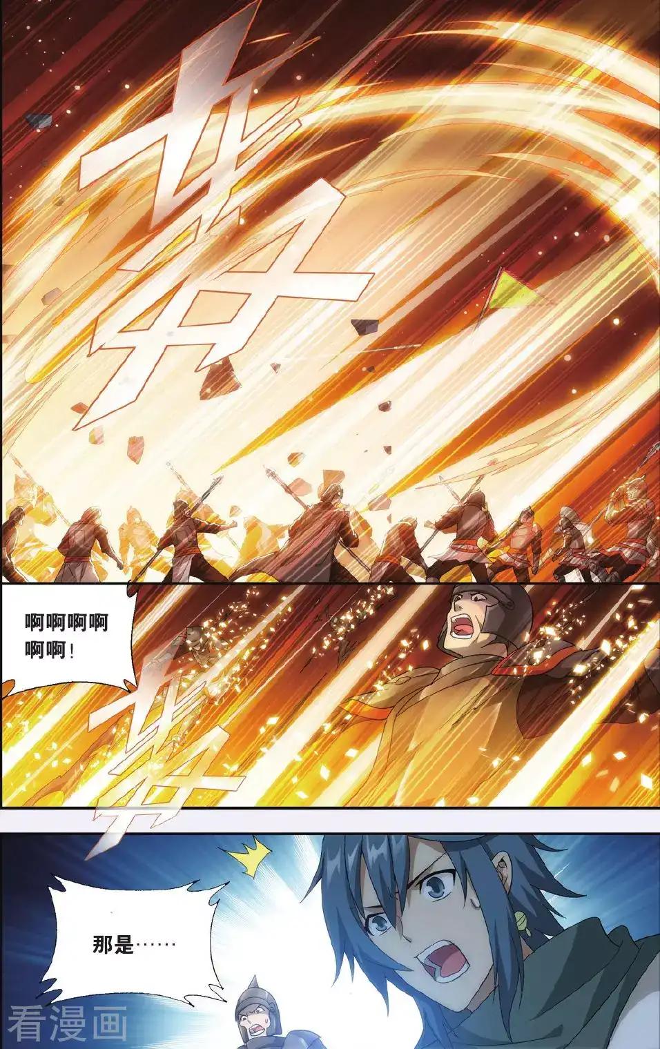 第526话 慕兰三老（上） 第6页