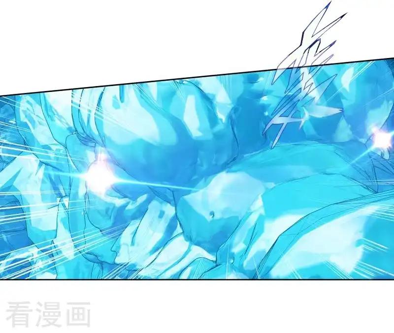 第760话 破龙诀（上） 第7页