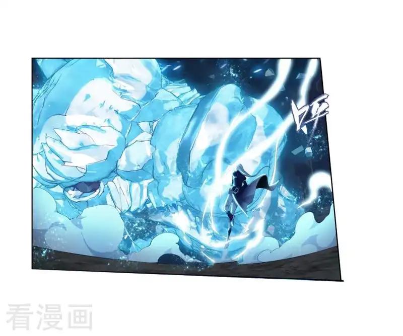 第760话 破龙诀（上） 第12页