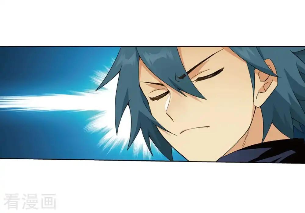 第794话 丹塔的考验（下） 第8页