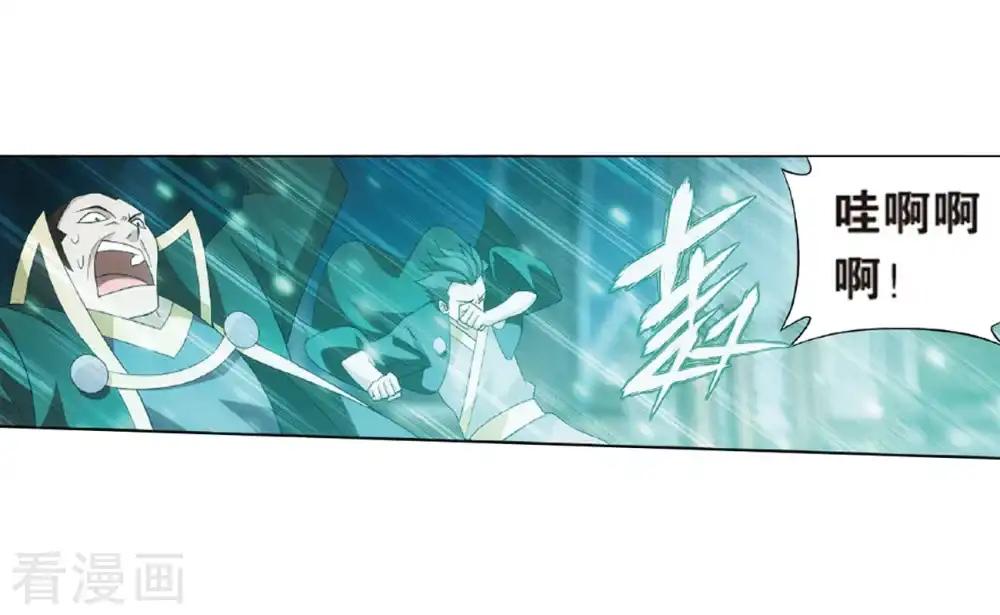 第794话 丹塔的考验（下） 第10页