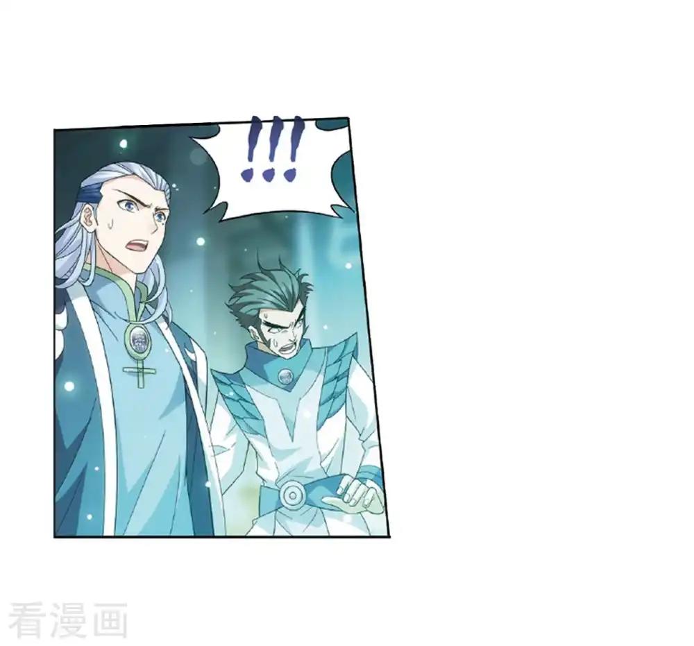 第794话 丹塔的考验（下） 第12页